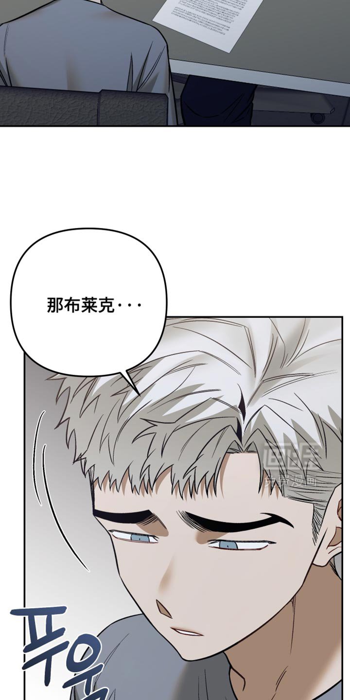第20章：考虑好了吗？