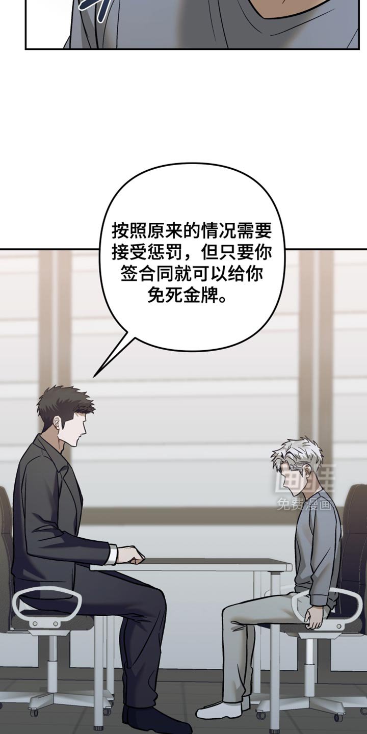 第20章：考虑好了吗？