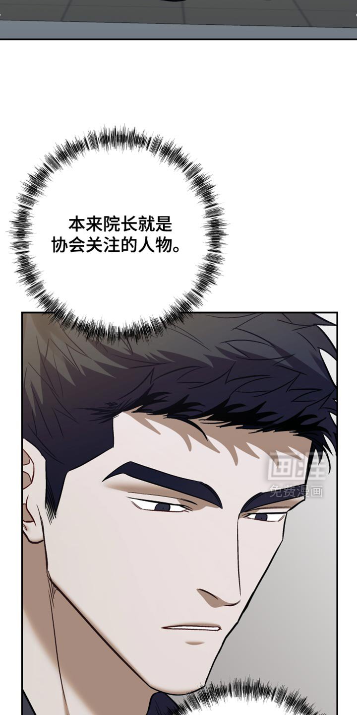 第20章：考虑好了吗？
