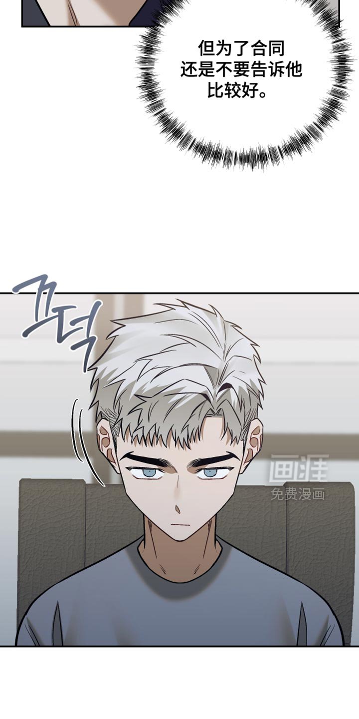 第20章：考虑好了吗？