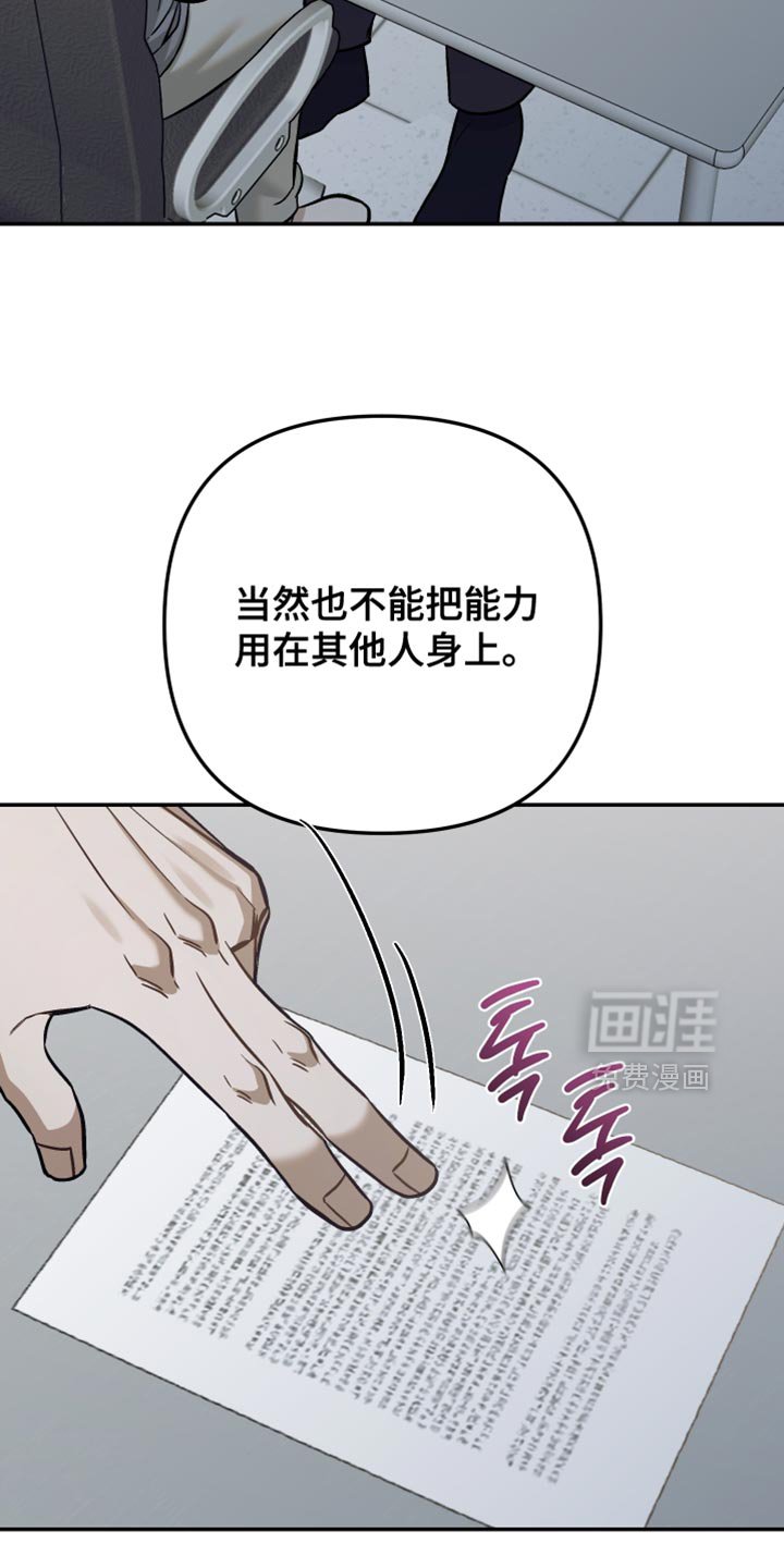 第20章：考虑好了吗？