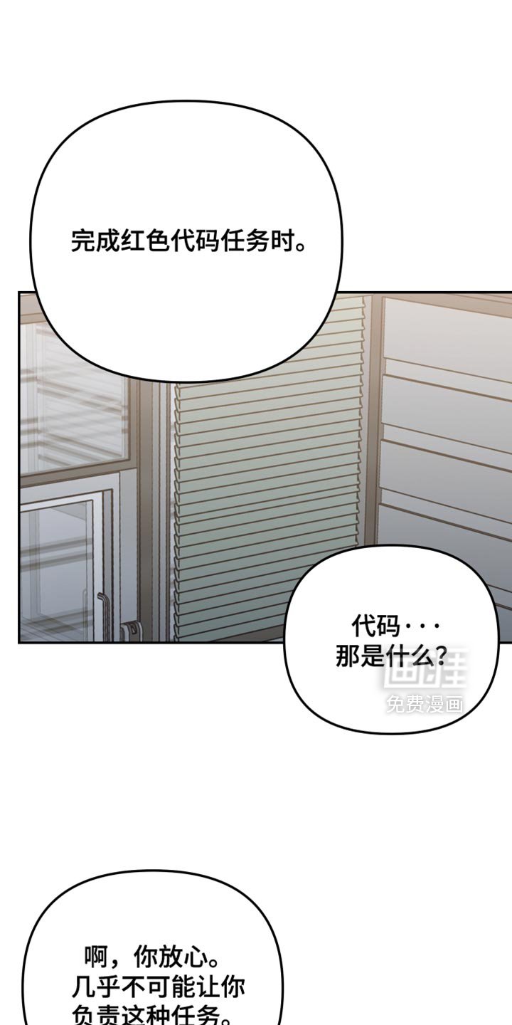 第20章：考虑好了吗？