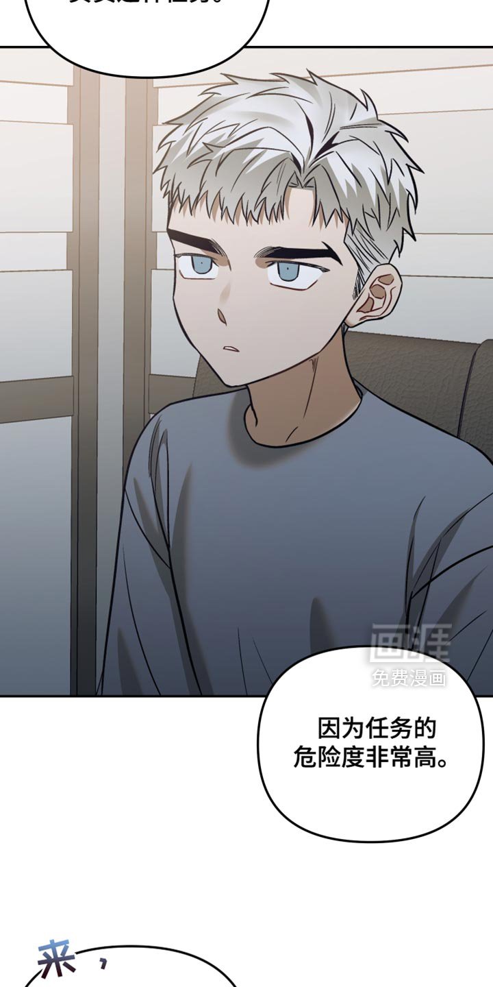 第20章：考虑好了吗？