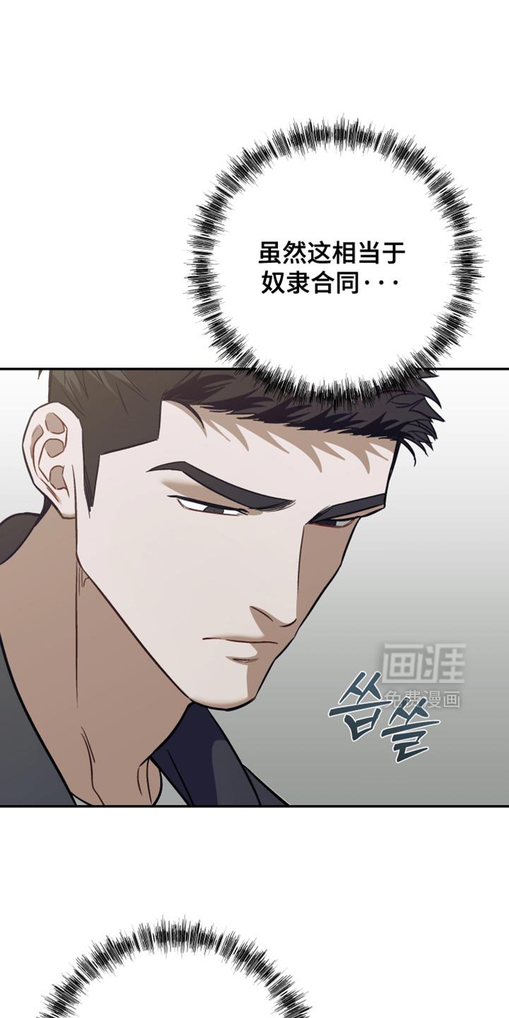 第20章：考虑好了吗？