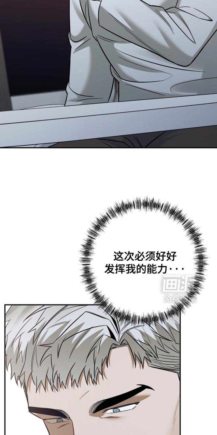 第20章：考虑好了吗？