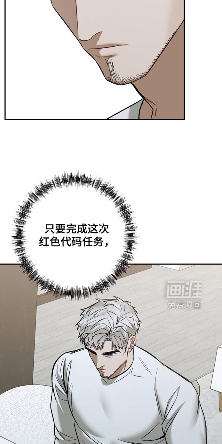 第20章：考虑好了吗？