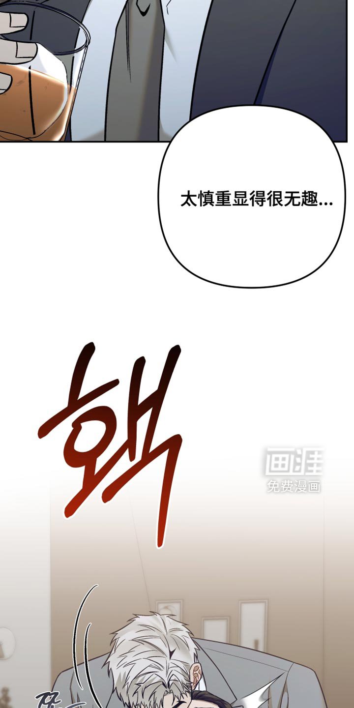 第20章：考虑好了吗？