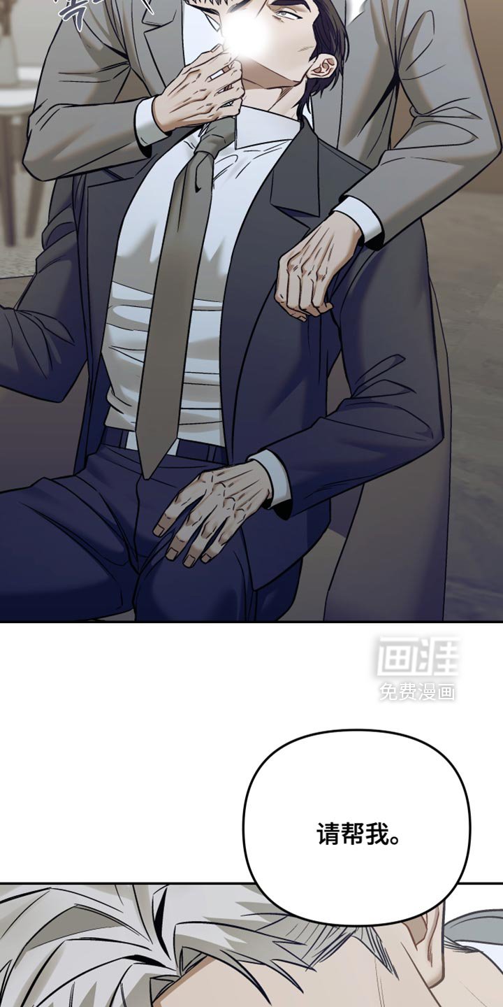 第20章：考虑好了吗？