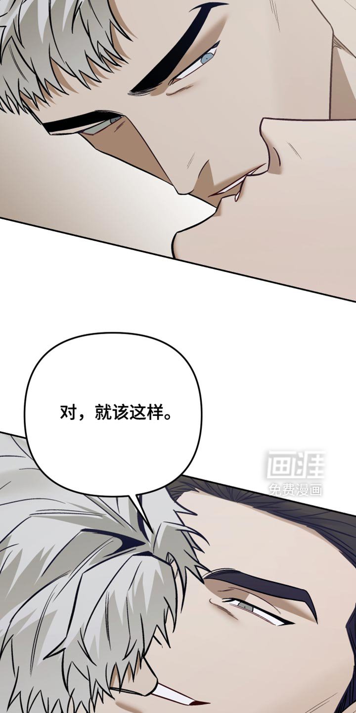 第20章：考虑好了吗？