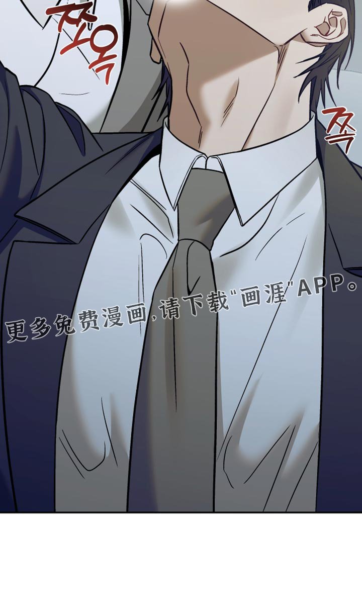 第20章：考虑好了吗？