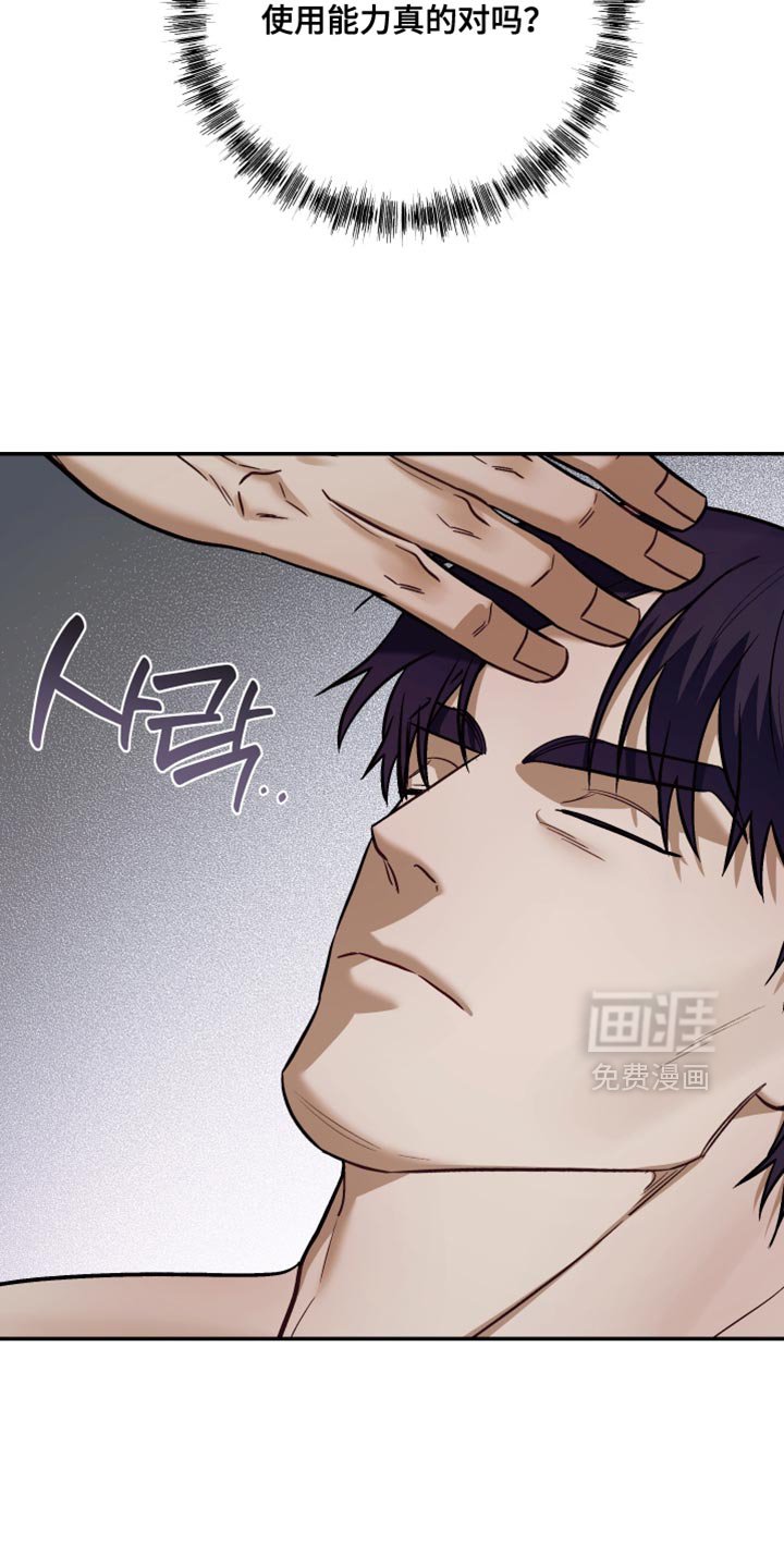 第21章：别再插手