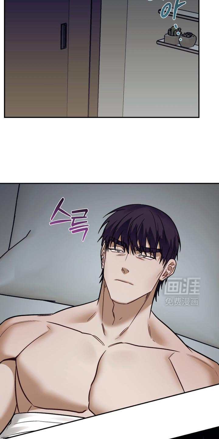 第21章：别再插手