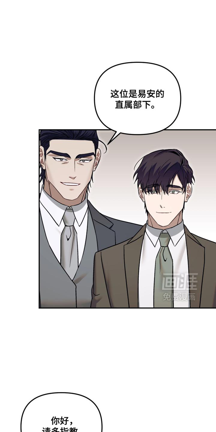 第21章：别再插手