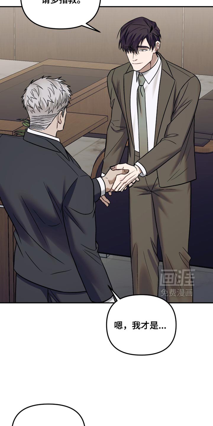 第21章：别再插手