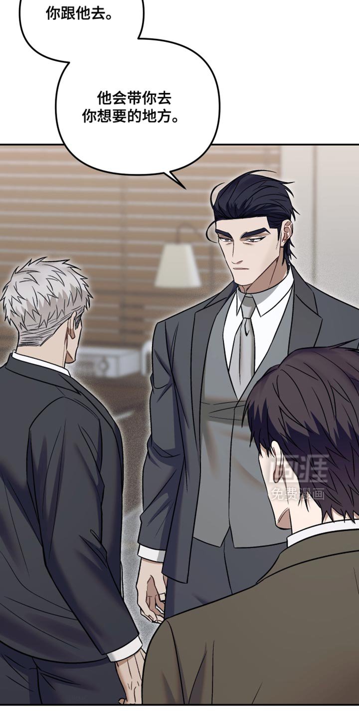 第21章：别再插手