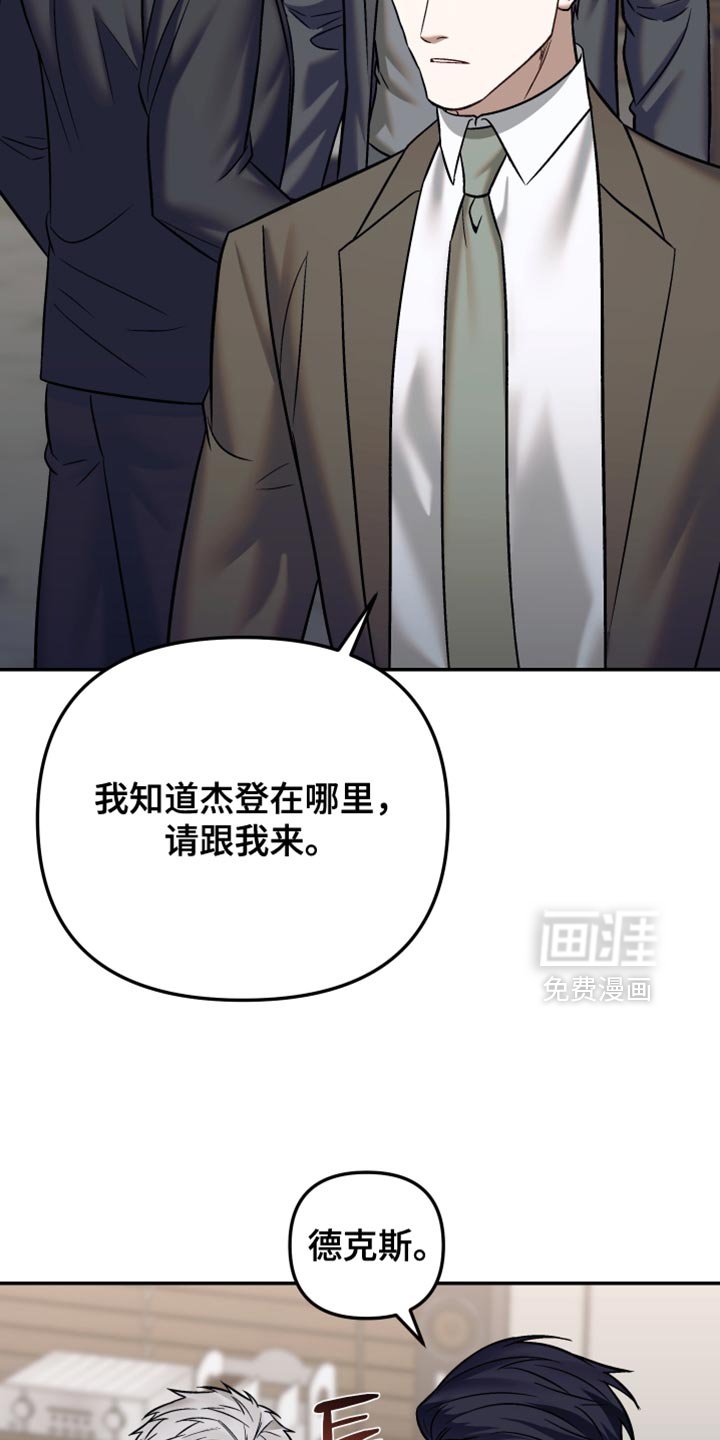 第21章：别再插手