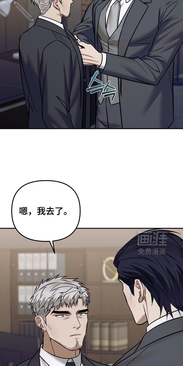 第21章：别再插手