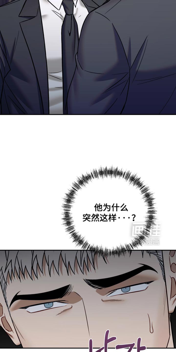 第21章：别再插手