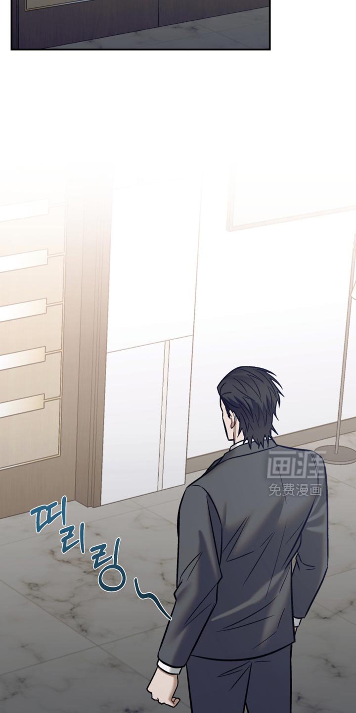 第21章：别再插手