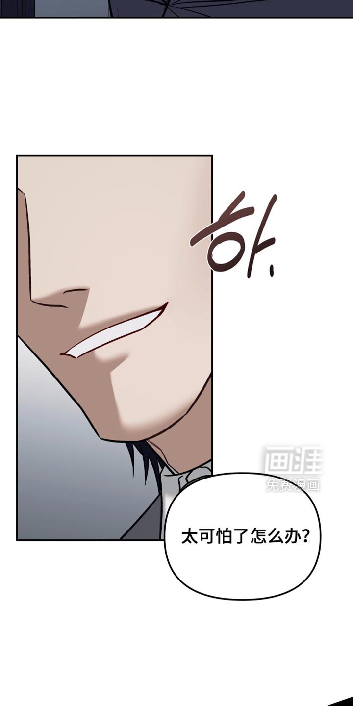 第21章：别再插手
