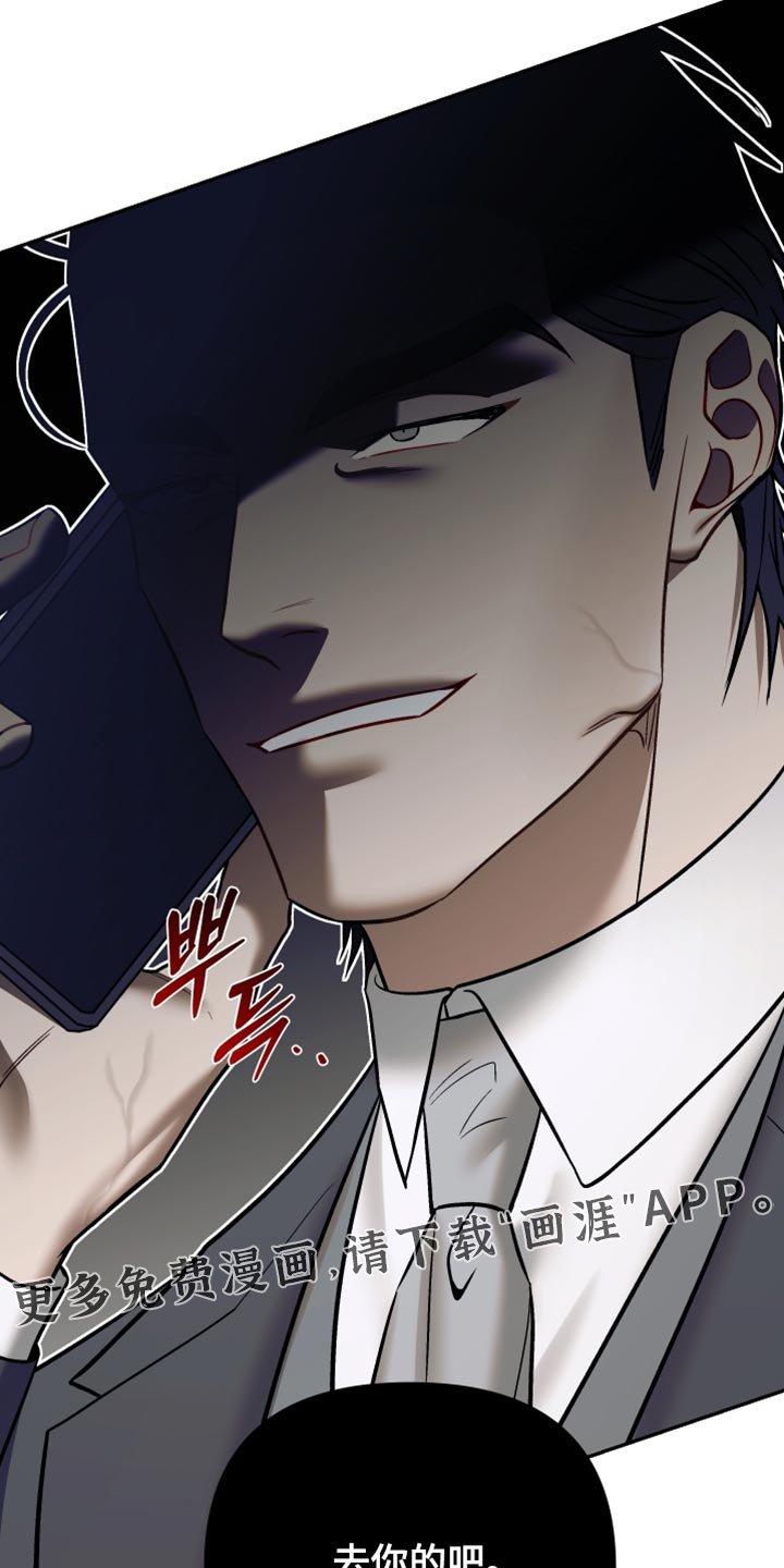第21章：别再插手