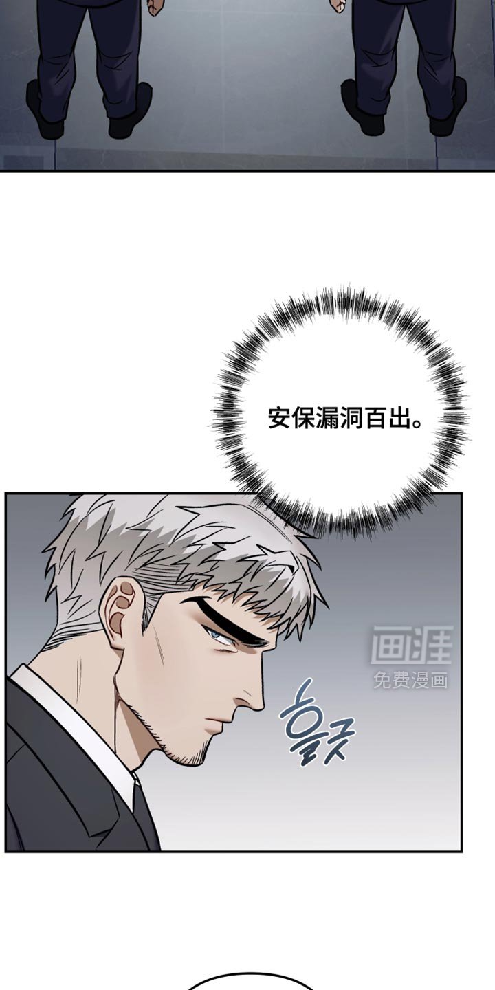第22章：让我给你们的