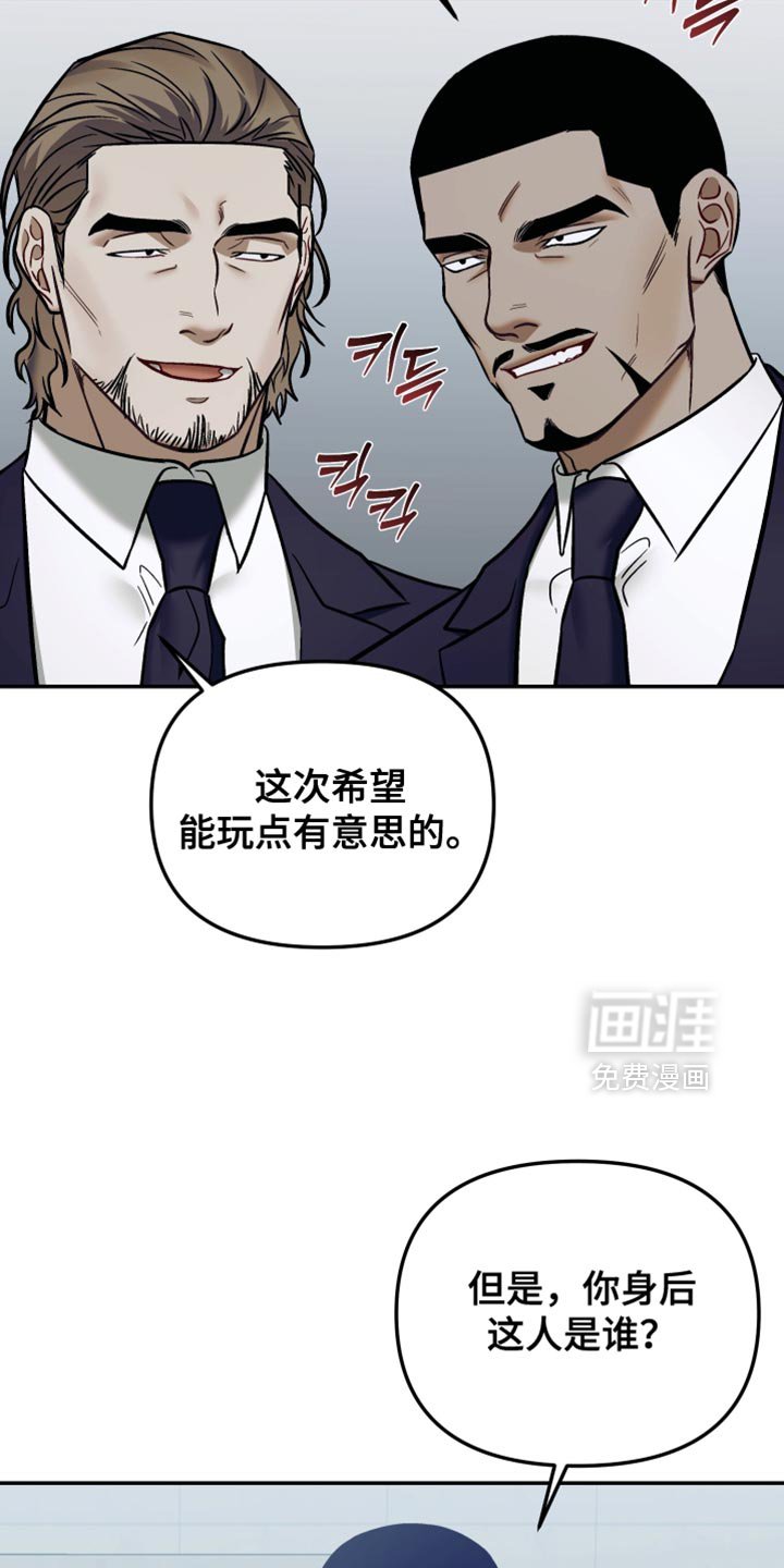 第22章：让我给你们的