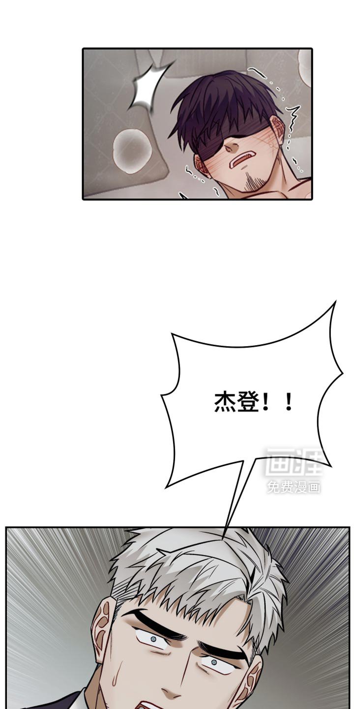 第22章：让我给你们的