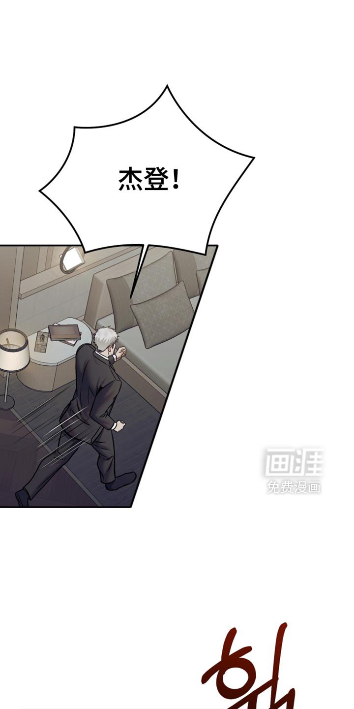 第23章：炸弹！