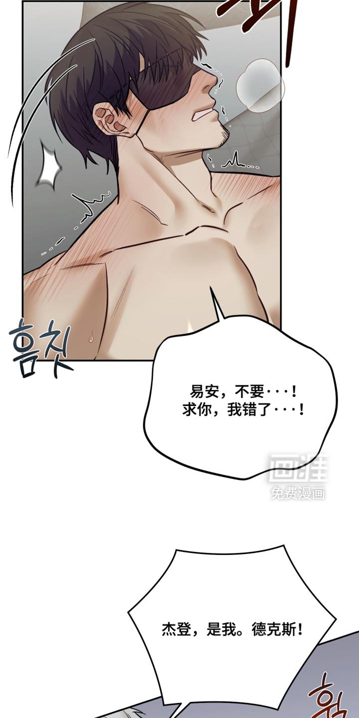 第23章：炸弹！
