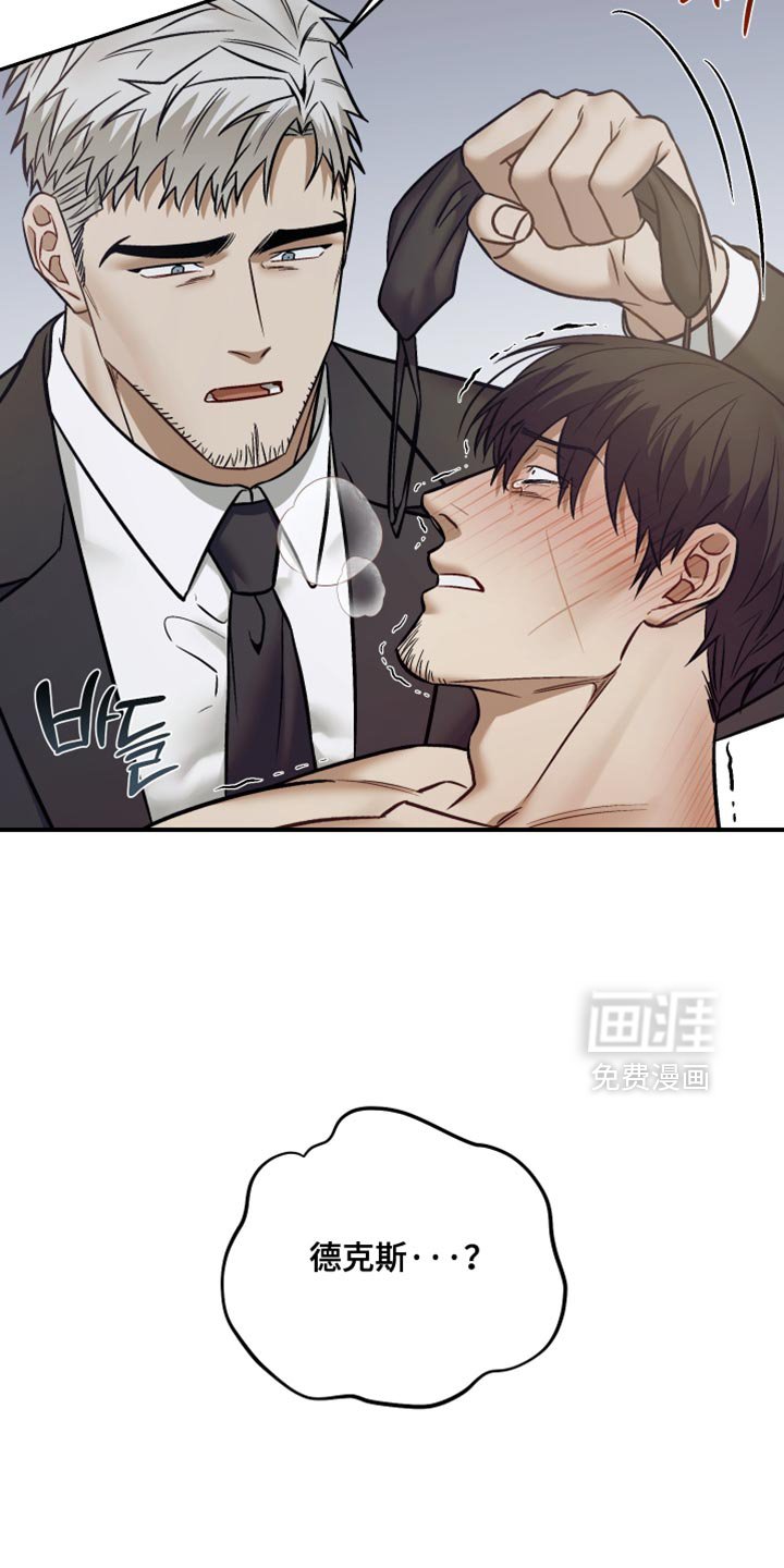 第23章：炸弹！