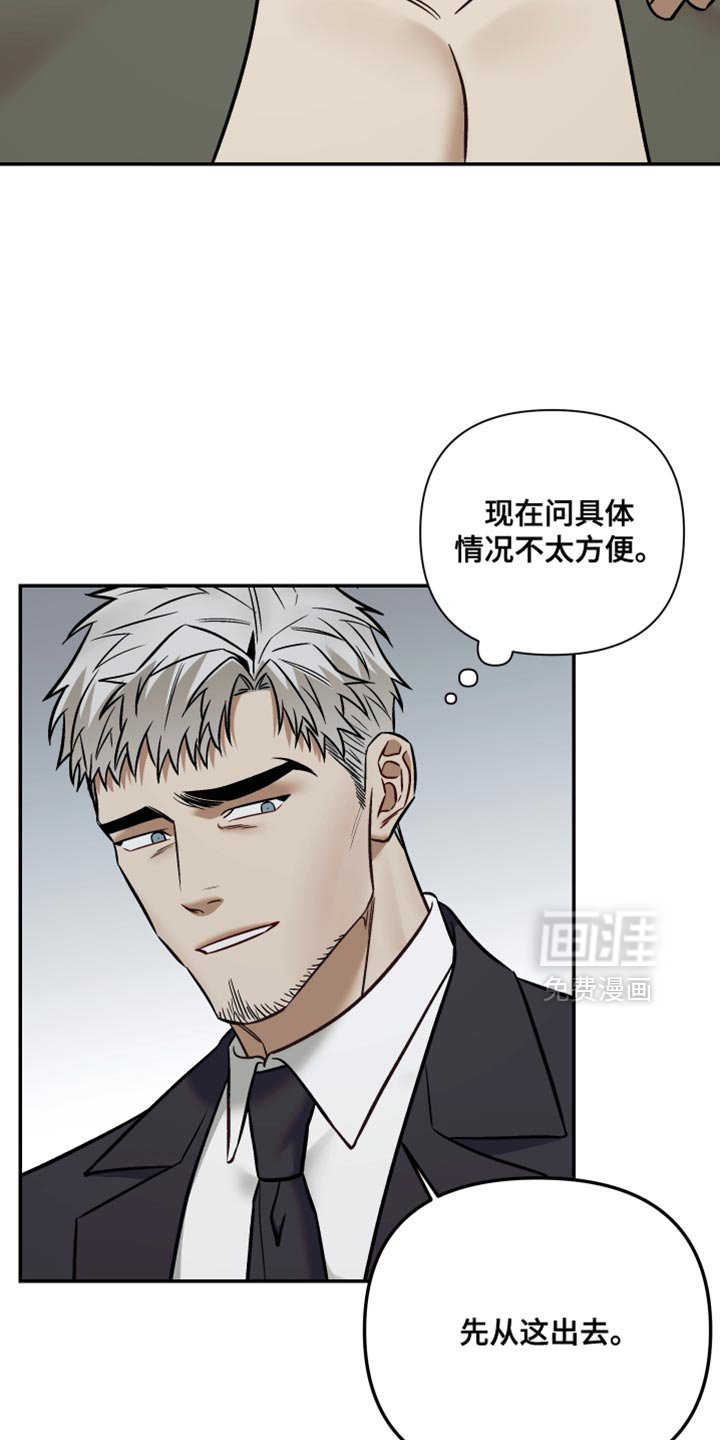 第23章：炸弹！