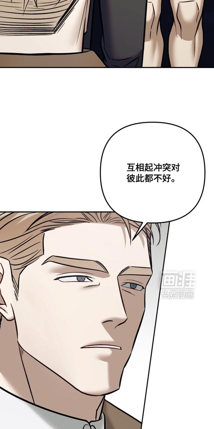 第23章：炸弹！