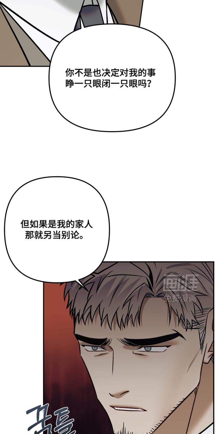 第23章：炸弹！