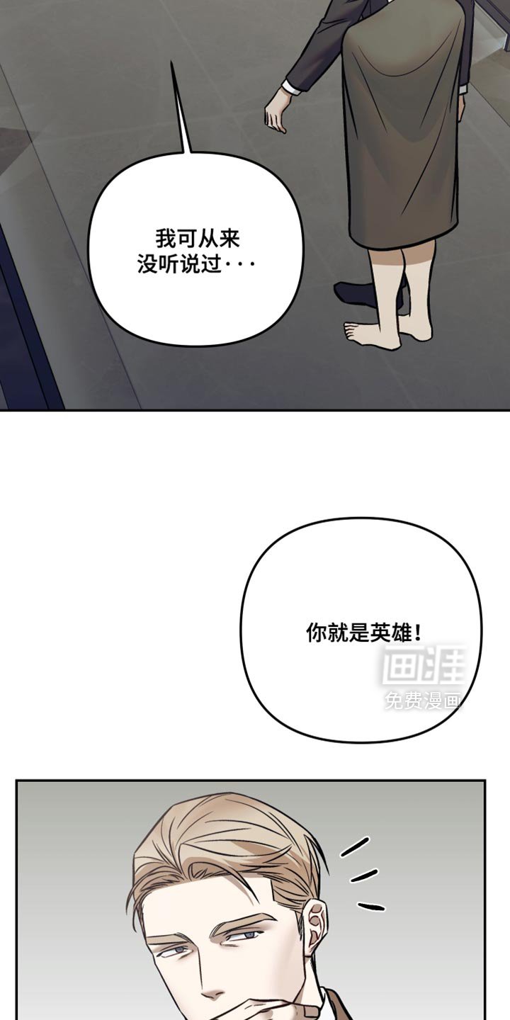 第23章：炸弹！