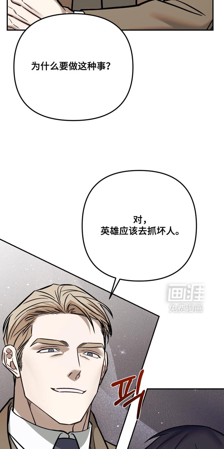 第23章：炸弹！