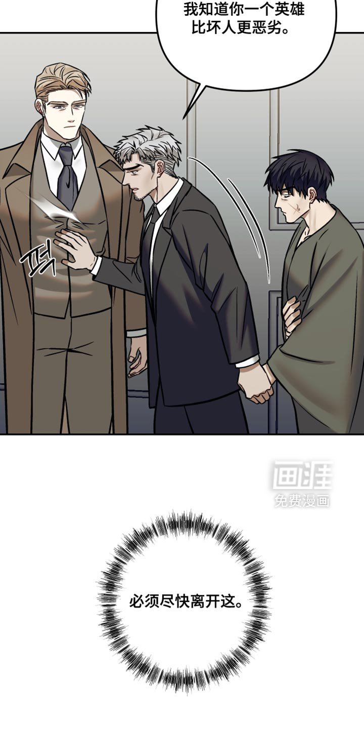 第23章：炸弹！