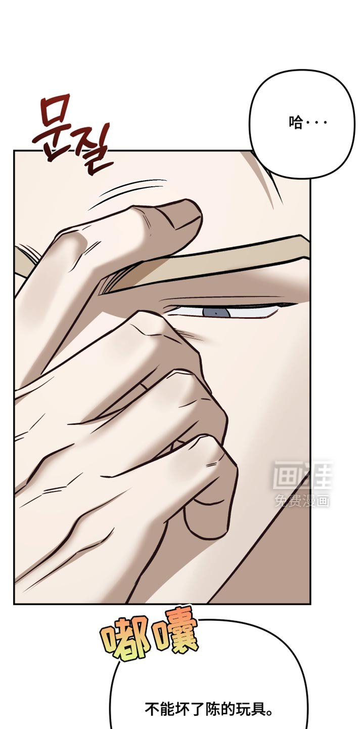 第23章：炸弹！