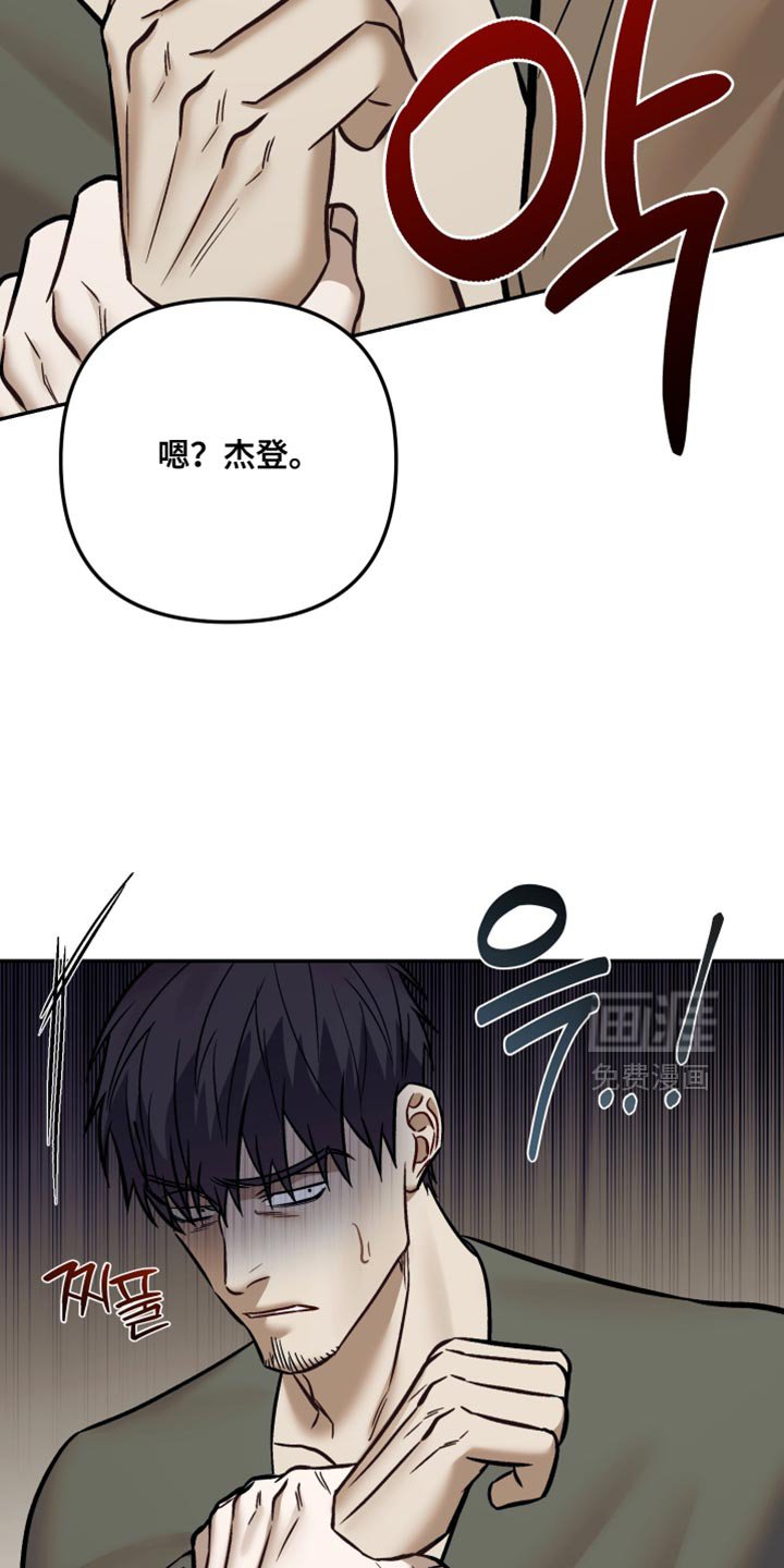 第23章：炸弹！