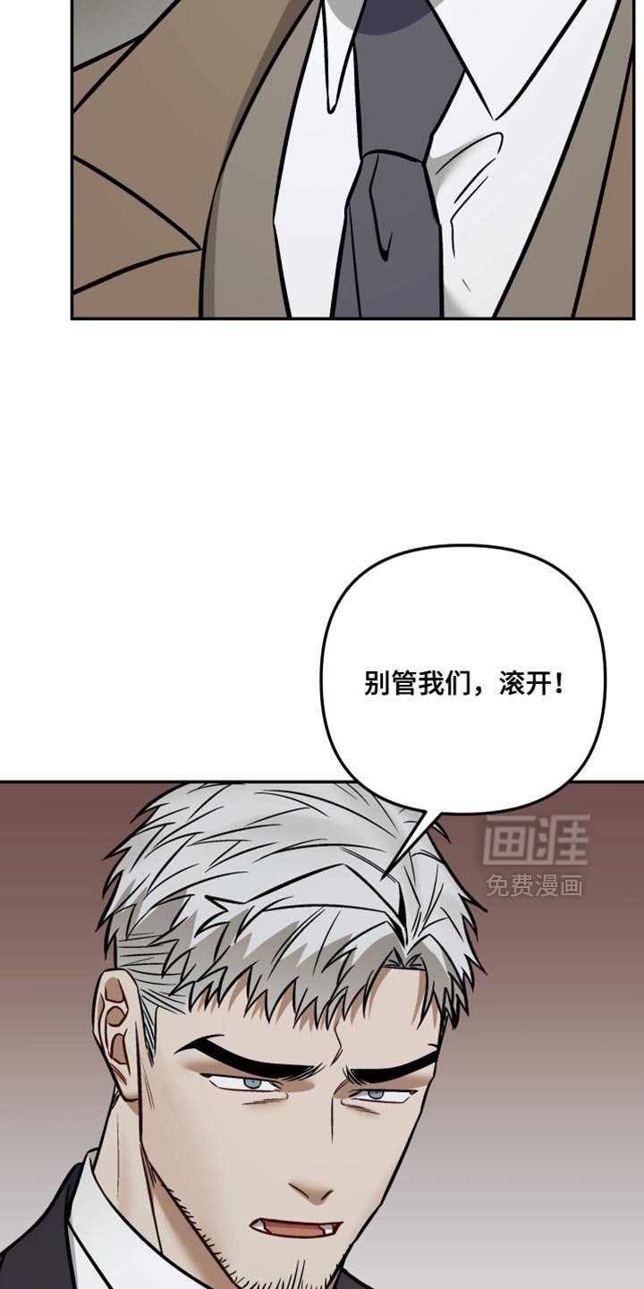 第23章：炸弹！