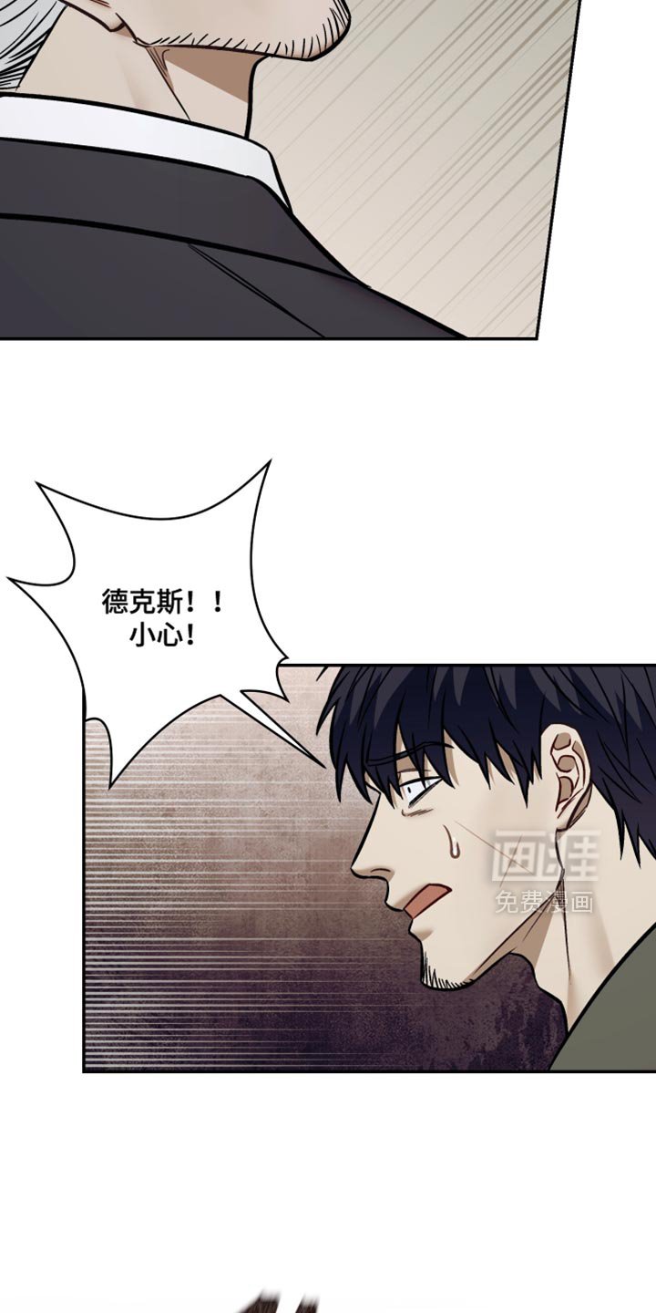第23章：炸弹！