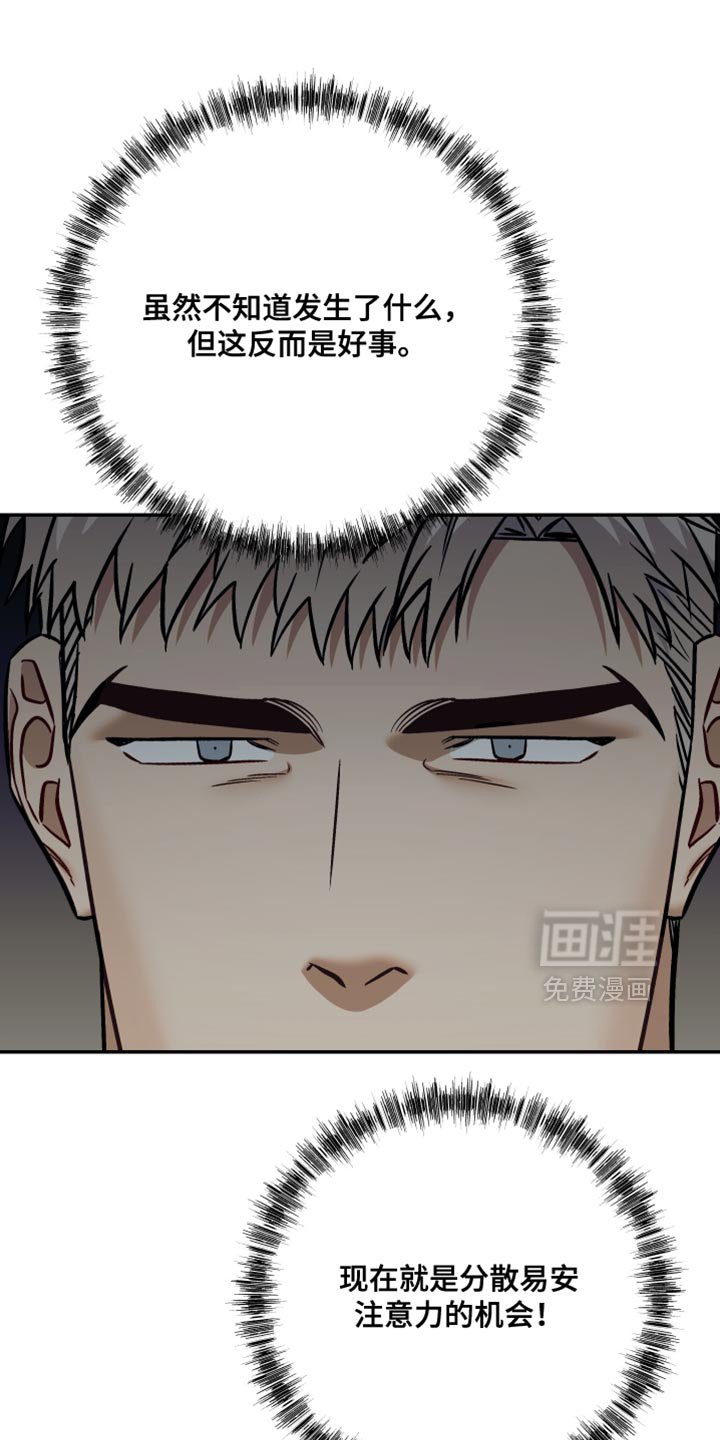 第24章：你还是和小时候一样