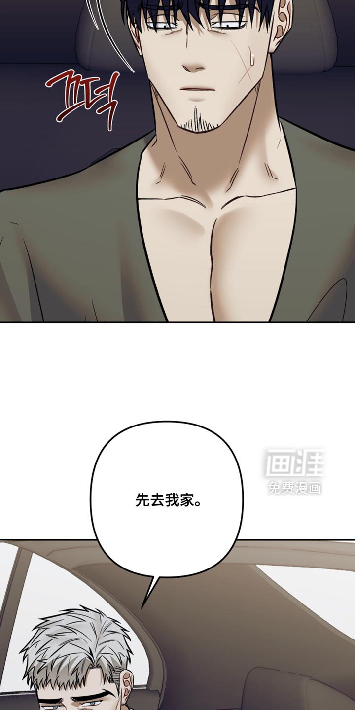 第24章：你还是和小时候一样
