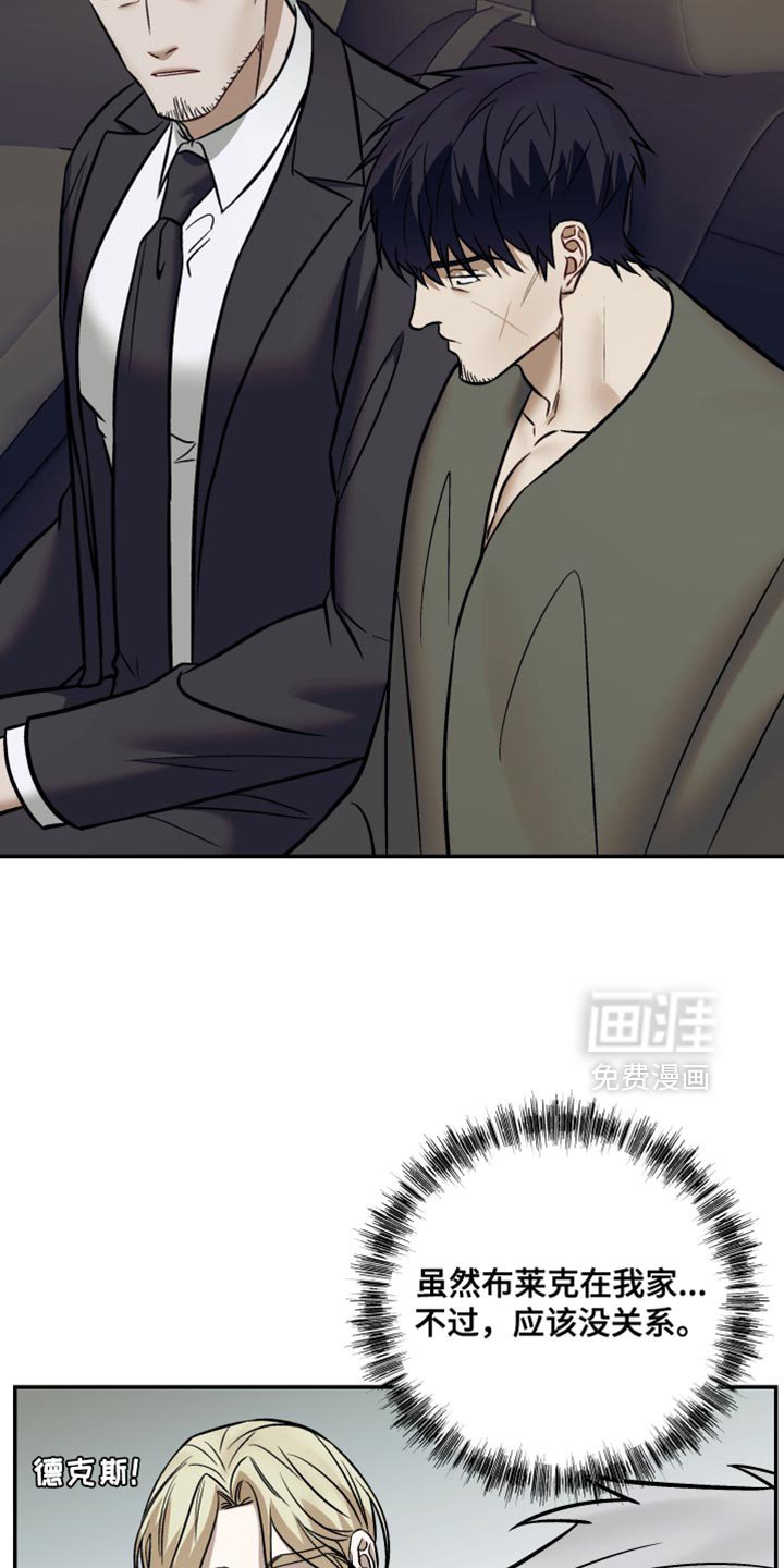 第24章：你还是和小时候一样