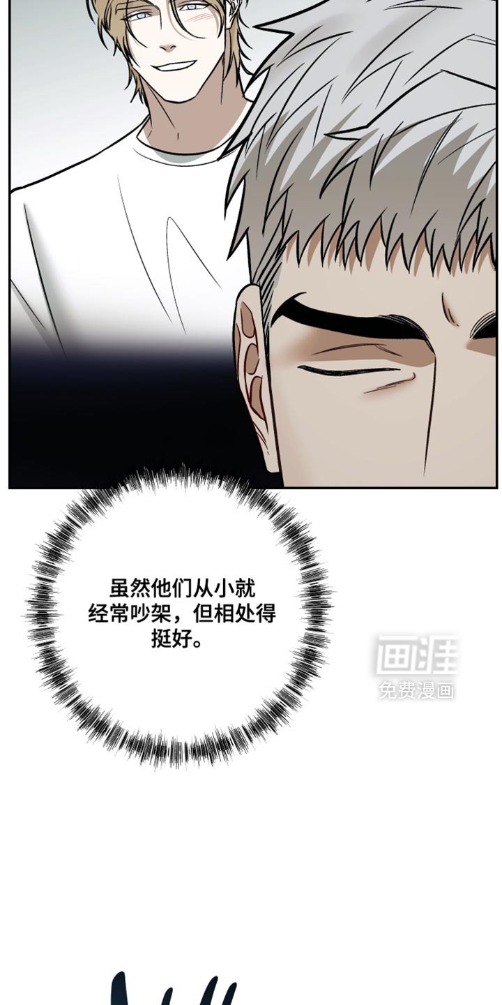 第24章：你还是和小时候一样