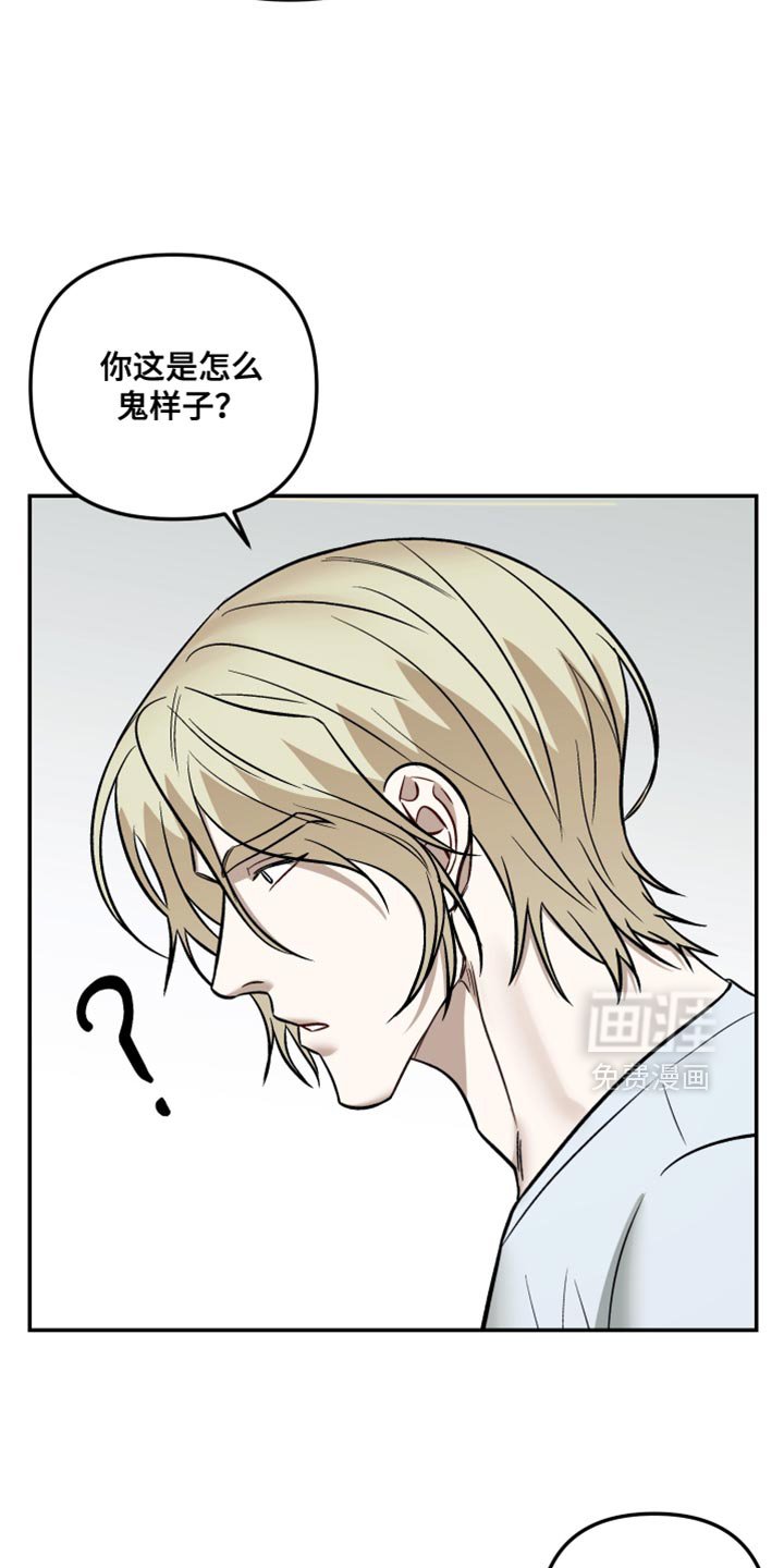 第24章：你还是和小时候一样