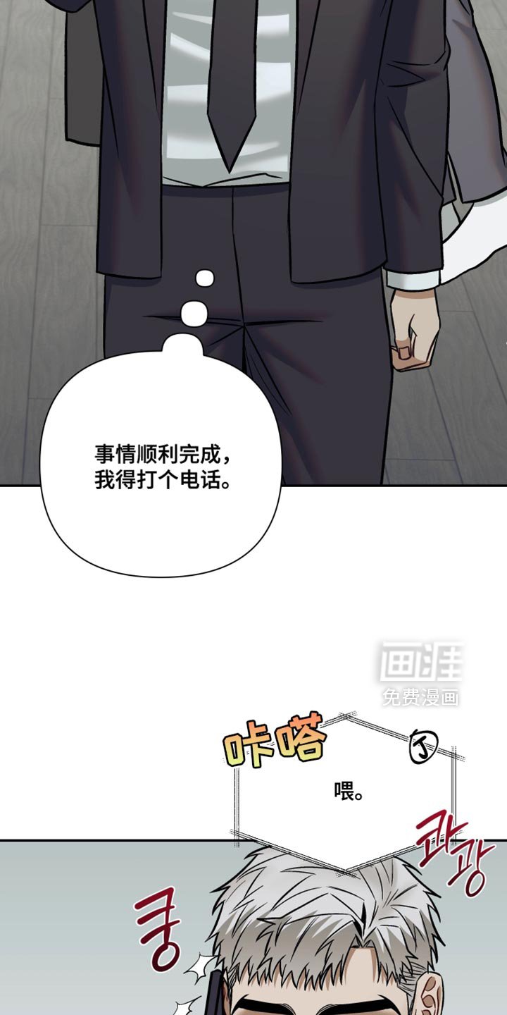 第24章：你还是和小时候一样