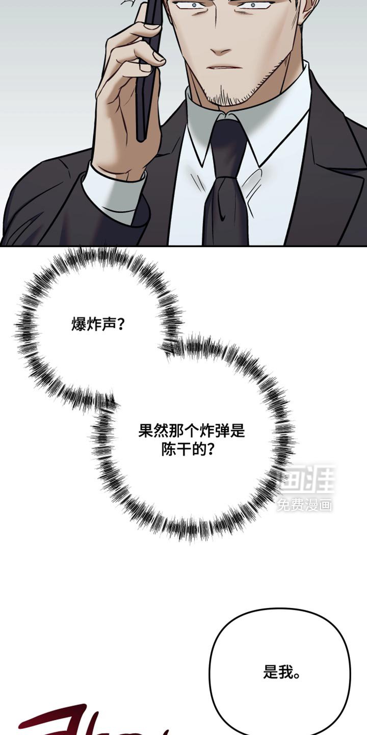 第24章：你还是和小时候一样