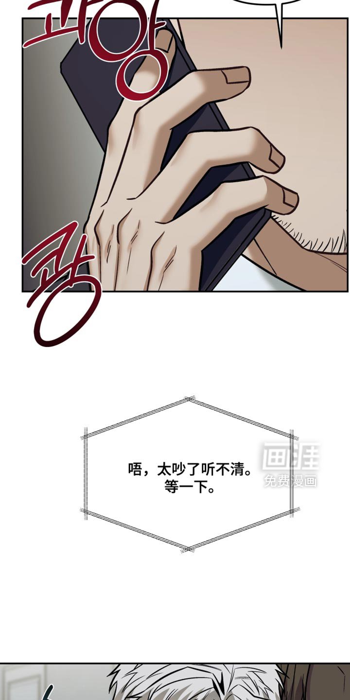 第24章：你还是和小时候一样