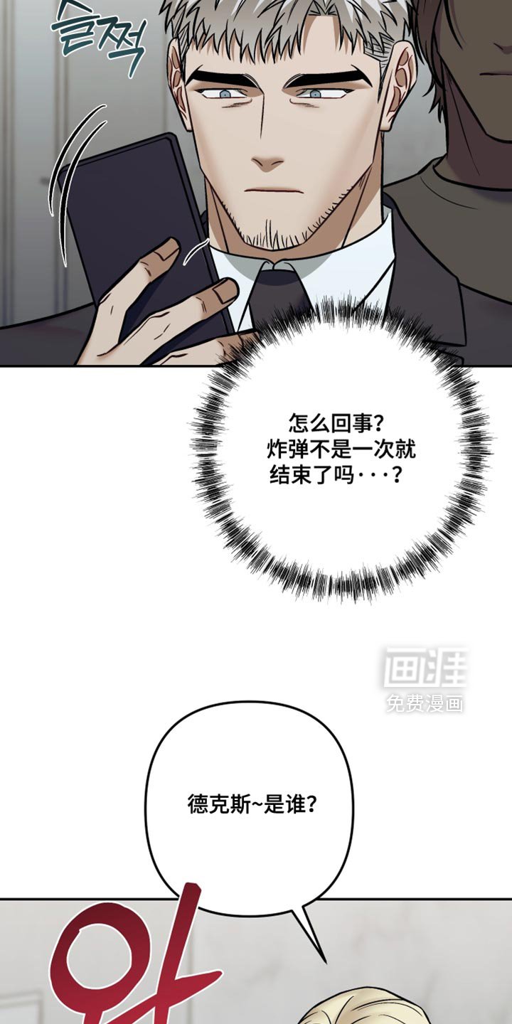 第24章：你还是和小时候一样